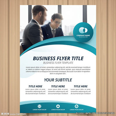 領(lǐng)航商貿(mào)，智贏未來(lái) 專(zhuān)業(yè)貿(mào)易咨詢(xún)，助您拓展全球商機(jī)